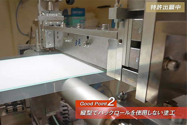 塗工機縦型ダイヘッド