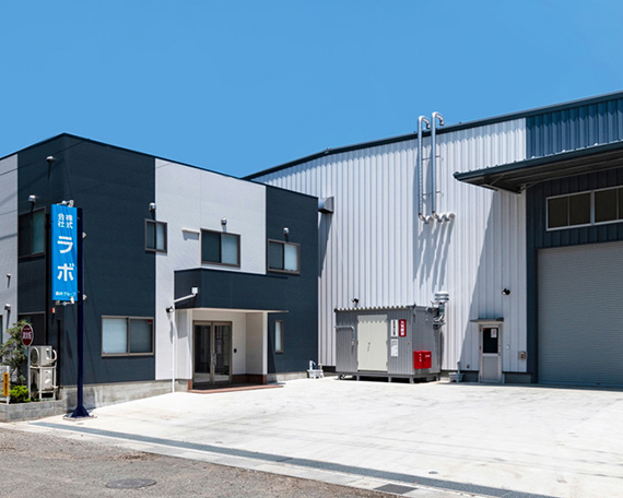 綾瀬開発研究所