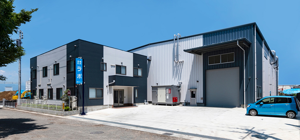 綾瀬研究所写真